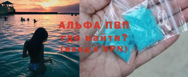 альфа пвп Бородино