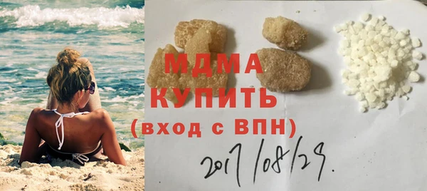 прущая мука Бугульма