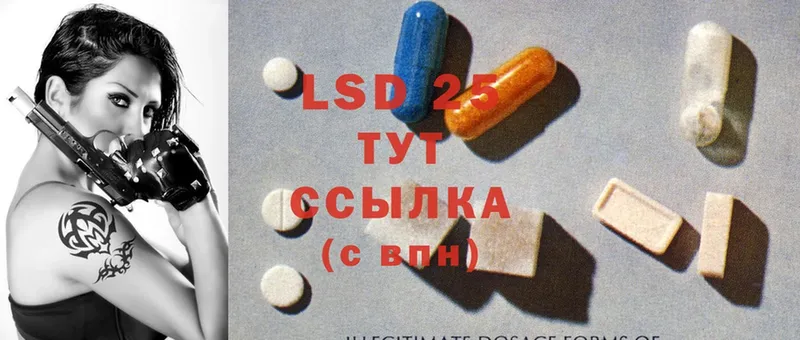 Лсд 25 экстази ecstasy  Белёв 